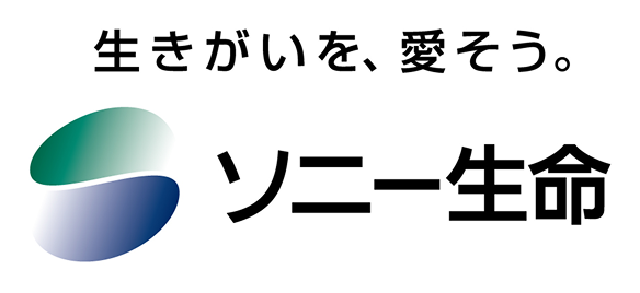 ソニー生命