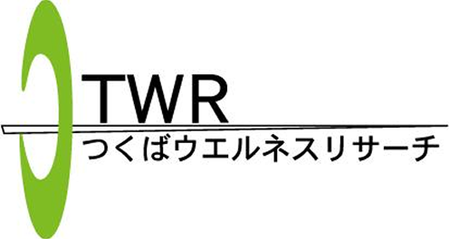 つくばウエルネスリサーチ